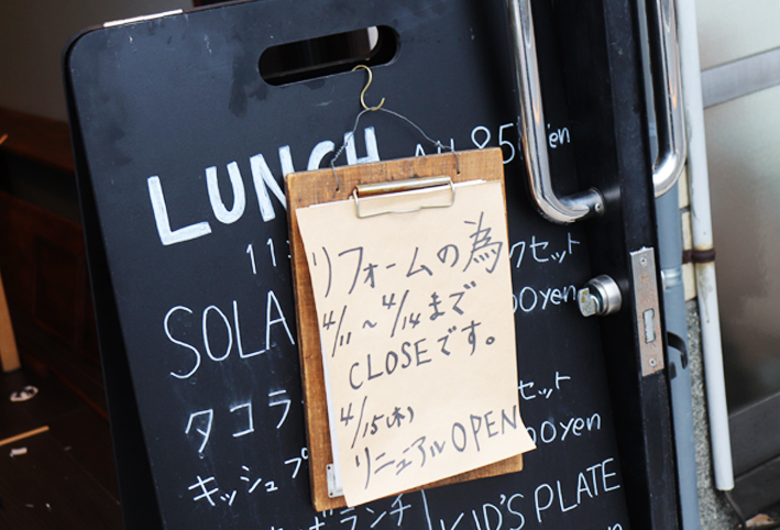 常連客が店を支える!「ボランティアの神」_d0351435_21385773.jpg