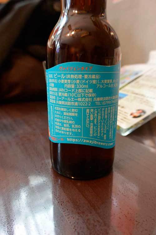【(山梨グルメ)甲府市「 淡路島咖哩 LC甲斐路」・・・山梨初出店!!淡路島産の高級玉ねぎを使用した「淡路島カレー」!!】_a0005436_13573672.jpg