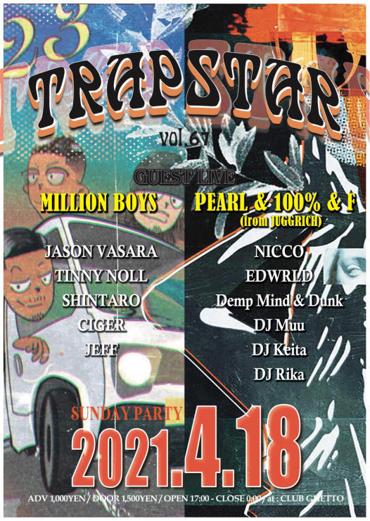 4/18(日)TRAP STAR_e0291436_14110827.jpg