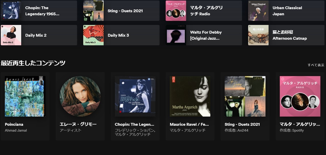 チコと一緒にお昼寝できる曲シリーズ #3_b0060239_18392902.jpg