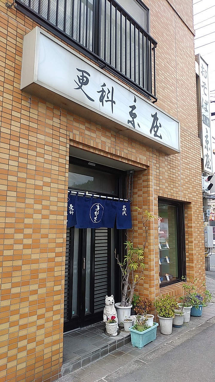 行きつけの店に_d0338347_06194267.jpg
