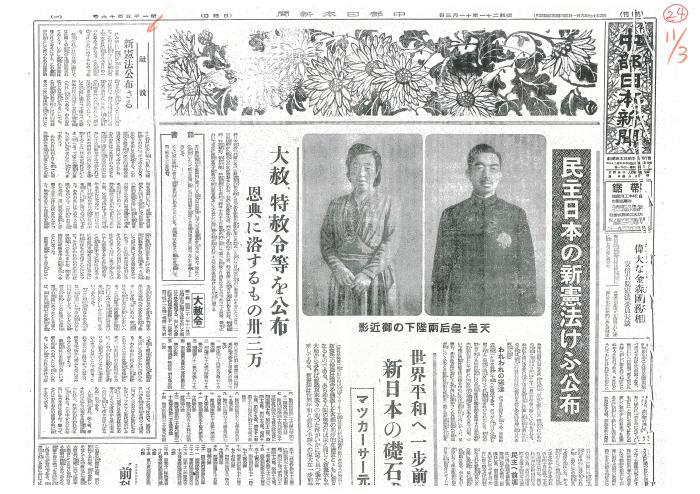 玄関先迄納品 日本国憲法記事 北海道新聞 2014年５月１８日 日曜日