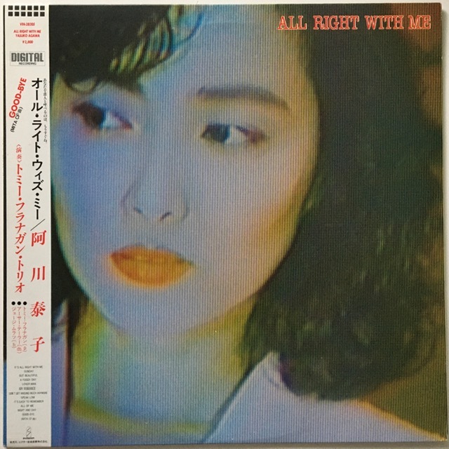 Yasuko Agawa – All Right With Me (阿川泰子 – オール・ライト