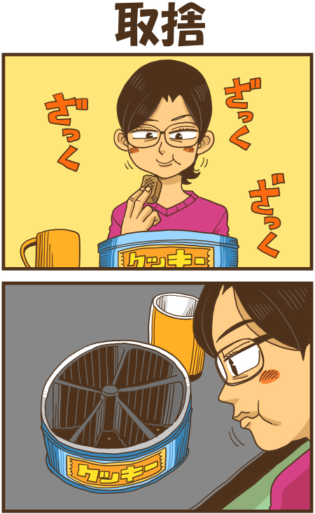 y\Ń̖zY Y斟^ q122Nځyp`JXĂсz ->摜>136 