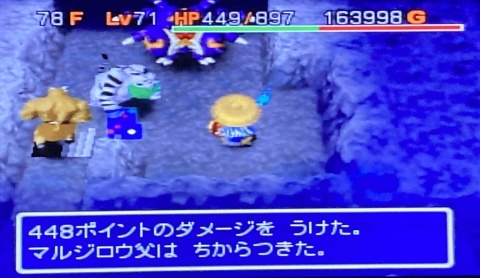 ダンジョン深層が老人ホームみたいになってるタイプのローグライク Lot Of Cod Roe University T T C ダンジョン深層が老人ホームみたいになってるタイプのローグライク Lot Of Cod Roe University T T C
