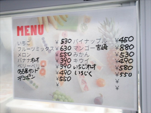 【マハロ フルーツサンド】キウイのフルーツサンド_c0152767_21225561.jpg