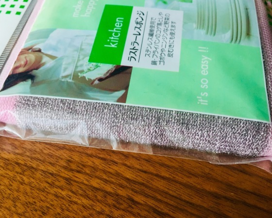 野菜サラダとハンバーグ_a0258686_09325794.jpeg