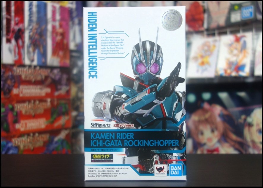 S.H.Figuarts 仮面ライダー1型 ロッキングホッパーをレビュー