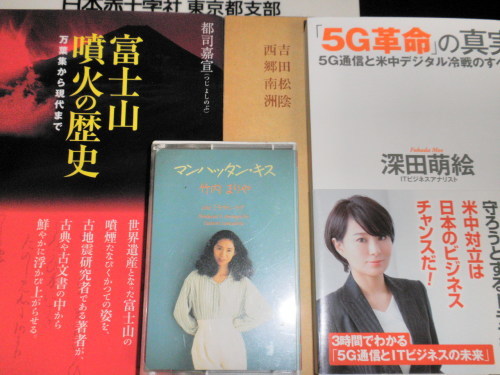 新型コロナ　新たに６人の感染発表　高校でクラスターも/高村正大 衆院議員が新型コロナに感染確認を発表_c0192503_11023550.jpg