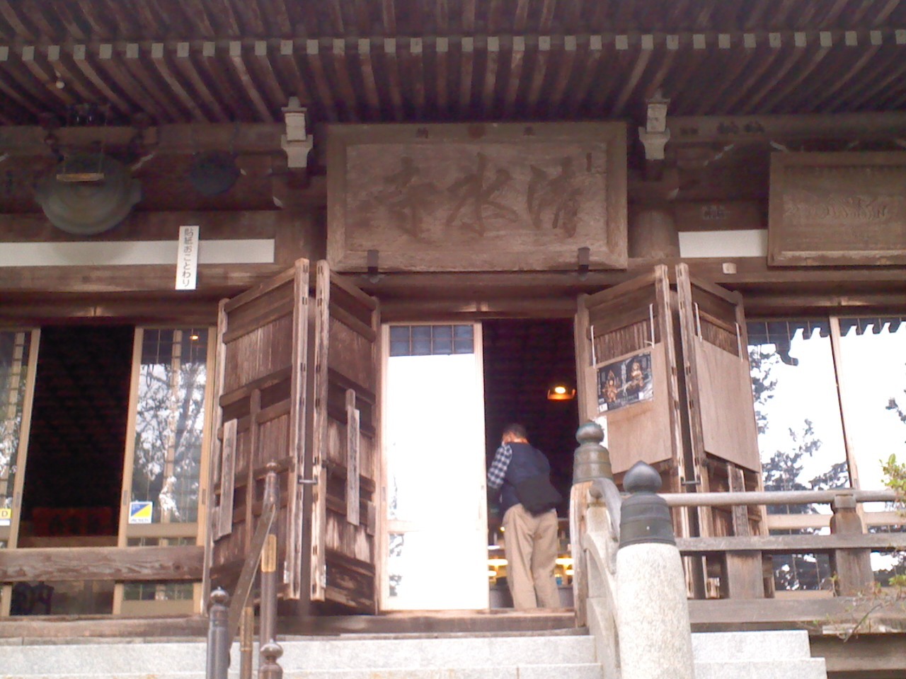 25番播州清水寺_b0109511_06364440.jpg