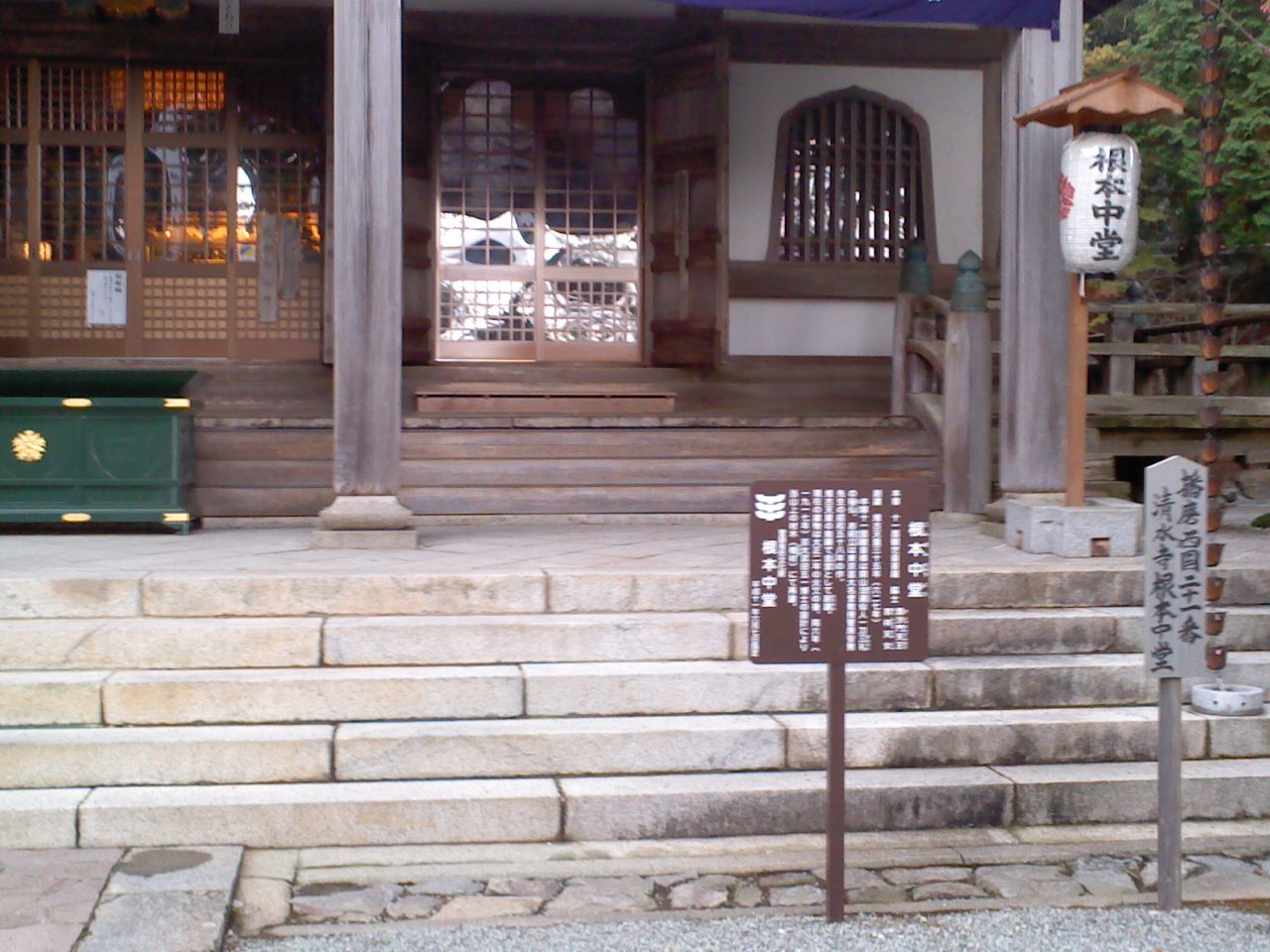 25番播州清水寺_b0109511_06371533.jpg