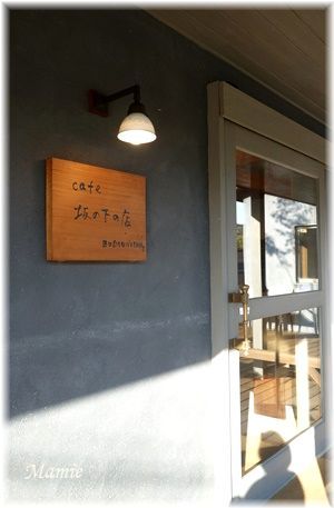 素敵なカフェ 美味しいパフェ_d0387712_13161444.jpg