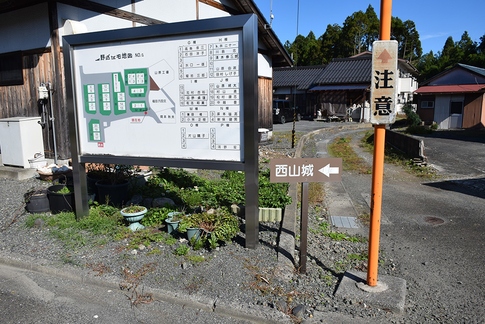 朽木城の詰城・西山城攻城記。 <前編> 登山口~南出曲輪~愛宕神社_e0158128_16251581.jpg