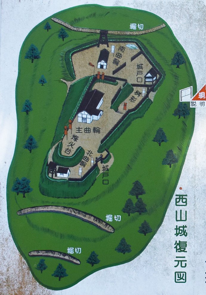 朽木城の詰城・西山城攻城記。 <後編> 主郭_e0158128_16560234.jpg