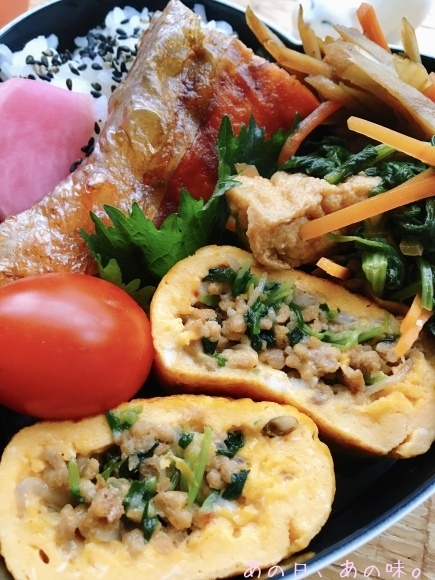 【ふたり弁】とろ銀鮭の甘塩焼きと具沢山オムレツ。父の誕生日。_a0305046_09435633.jpg