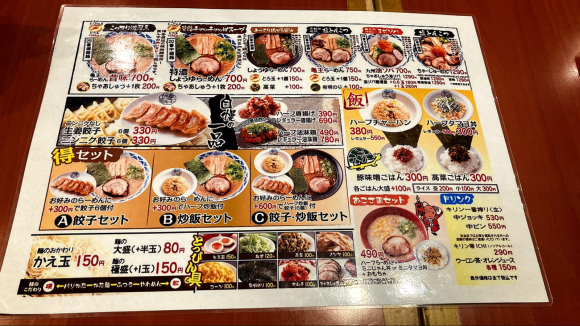 ちゃあしゅうや亀王　鈴鹿玉垣店_e0292546_22415943.jpg