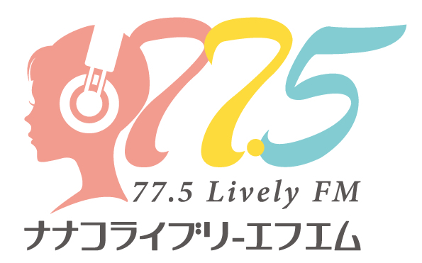 第5回「775夕焼けステーション」 4月19日放送後記_f0379251_23555312.jpg