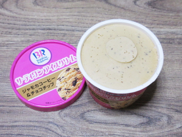 【サーティワンアイスクリーム】ジャモカコーヒー＆チョコチップ_c0152767_07354887.jpg
