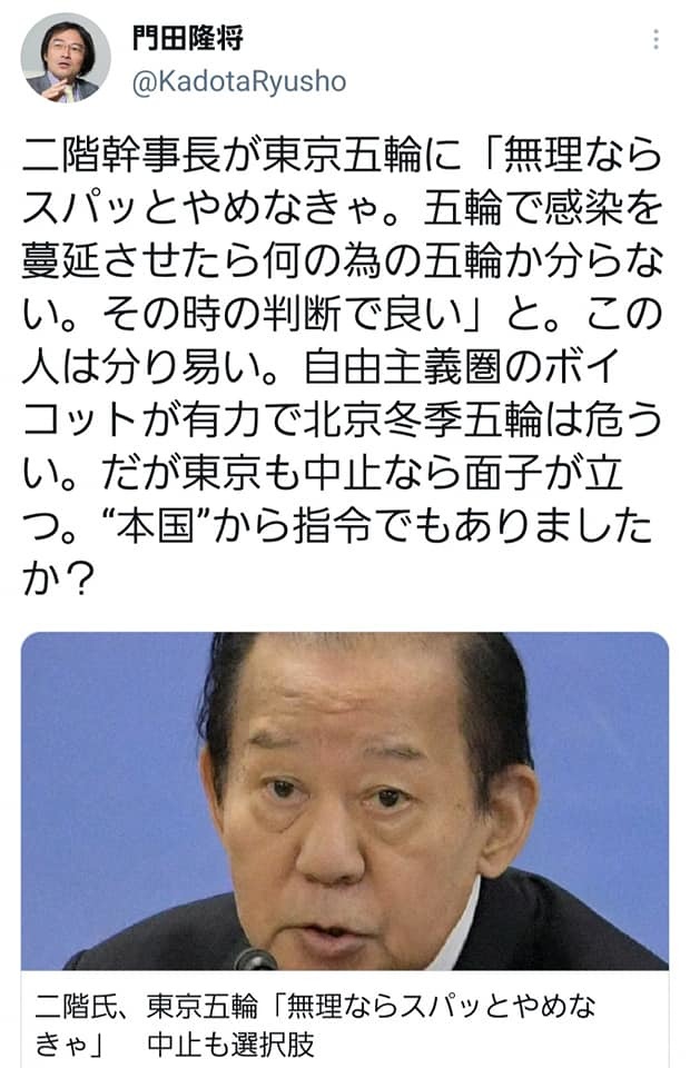 今はじっと我慢の時です。武漢ウィルスに負けないで、来年4月くろしおアリーナでお会いしましょう！_c0186691_10124574.jpg