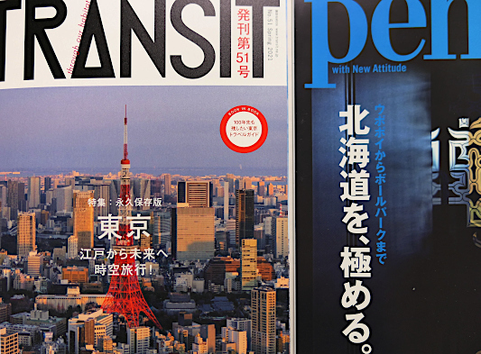 magazine_b0055196_09003165.jpg