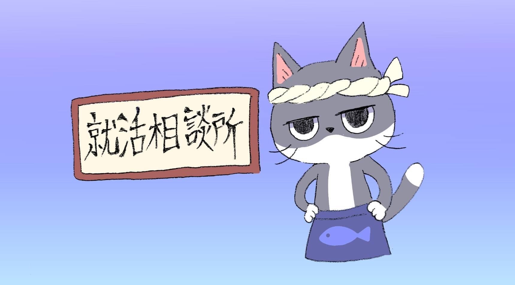 【就活相談所】音大生と就活④ _a0201203_16332598.jpg