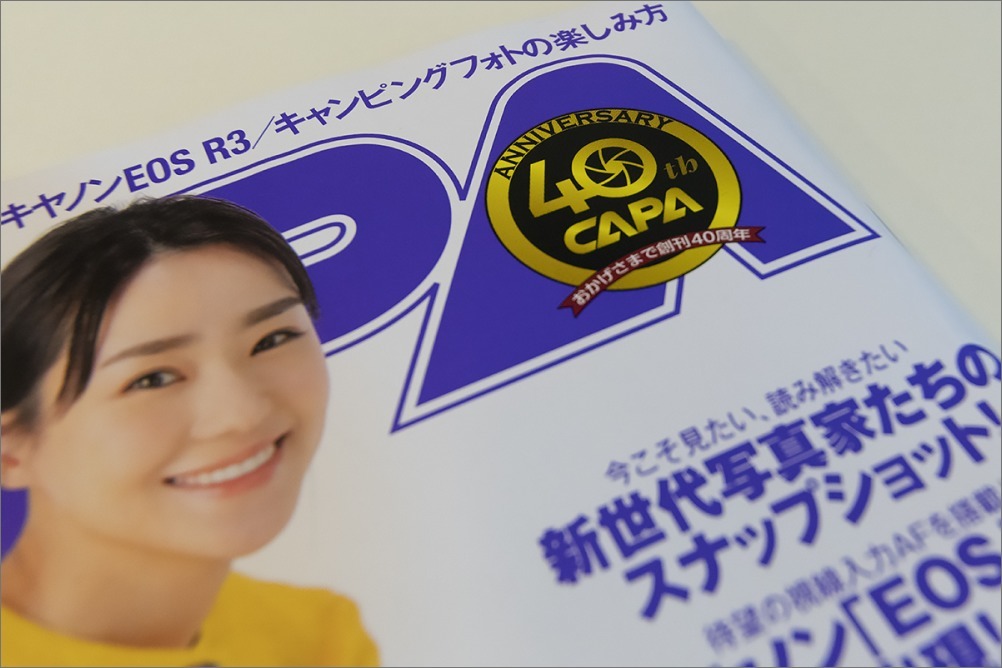 18mmじゃ長いです。 109/365 4月20日(火) 7239_b0069507_18343092.jpg