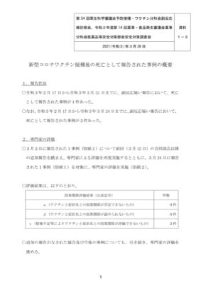 残念、無念_a0135326_23211936.jpg