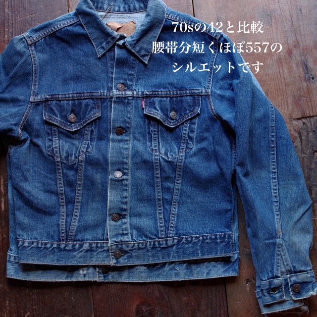 1960s LEVI'S 70505 - 0217 Denim Jacket Big E / 初期タイプ