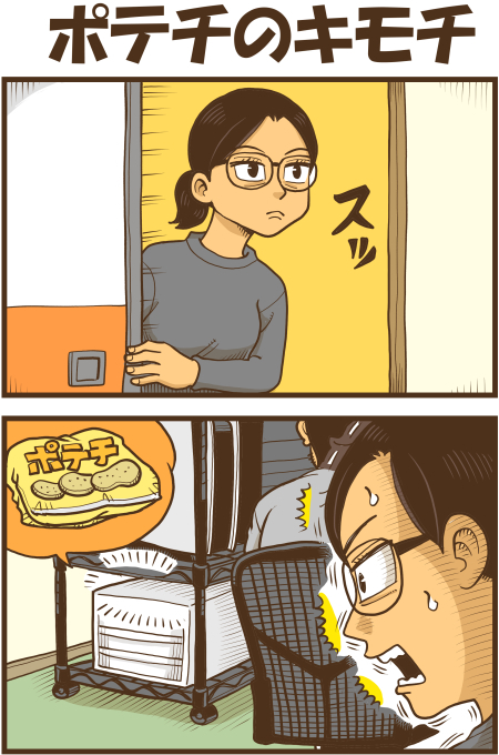 y\Ń̖zY Y斟^ q122Nځyp`JXĂсz ->摜>136 