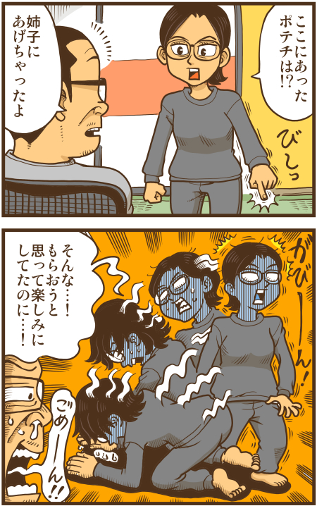 y\Ń̖zY Y斟^ q122Nځyp`JXĂсz ->摜>136 