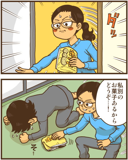 y\Ń̖zY Y斟^ q122Nځyp`JXĂсz ->摜>136 