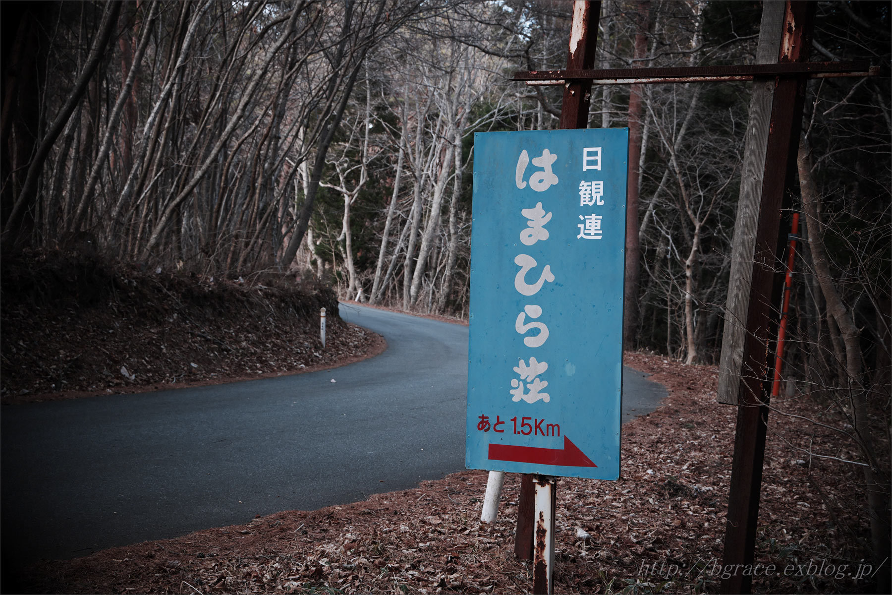 はまひら荘.3 END_b0191074_23392068.jpg