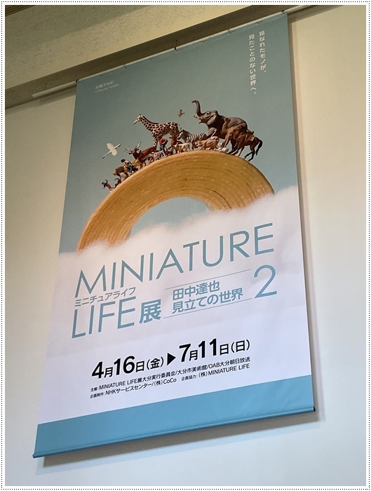 さくらと大の4月のトリミング、今回も可愛く仕上がりました(v´∀‘*) イエーイ♪_b0175688_19470260.jpg