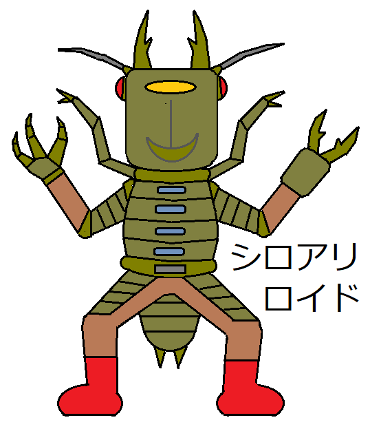バダン怪人2題（仮面ライダーZX） : オリジナルの怪獣怪人