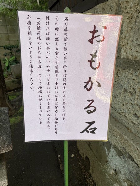 日曜は板橋区熊野町の熊野神社へ。こいのぼりを見に行ってきました。_d0122797_09041655.gif