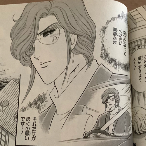 ついに読んだ 続 まおとりこと時々ママ ついに読んだ 続 まおとりこと時々ママ
