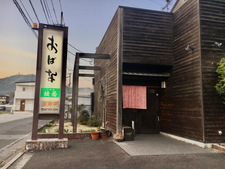 高松市国分寺にある目立たない居酒屋さん テリトリーは高松市です