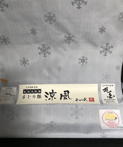 米沢もじり織・雪の結晶柄の着物・単衣・夏。_f0181251_19420041.jpg