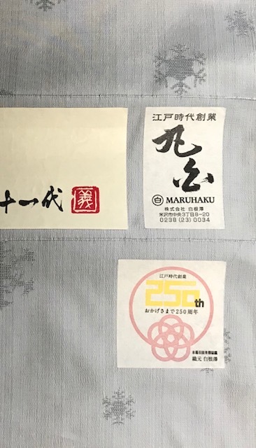 米沢もじり織・雪の結晶柄の着物・単衣・夏。_f0181251_19433079.jpg