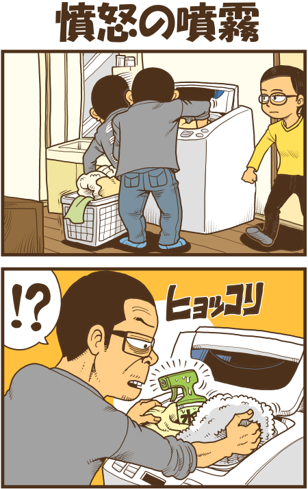 y\Ń̖zY Y斟^ q122Nځyp`JXĂсz ->摜>136 