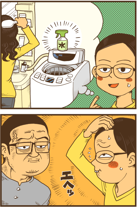 y\Ń̖zY Y斟^ q122Nځyp`JXĂсz ->摜>136 