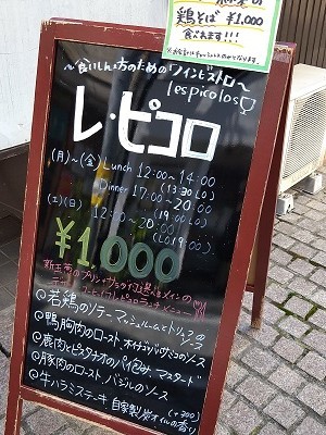飯田橋　レ・ピコロの鹿肉とピスタチオのパイ包み焼き、マスタード_f0112873_23093890.jpg