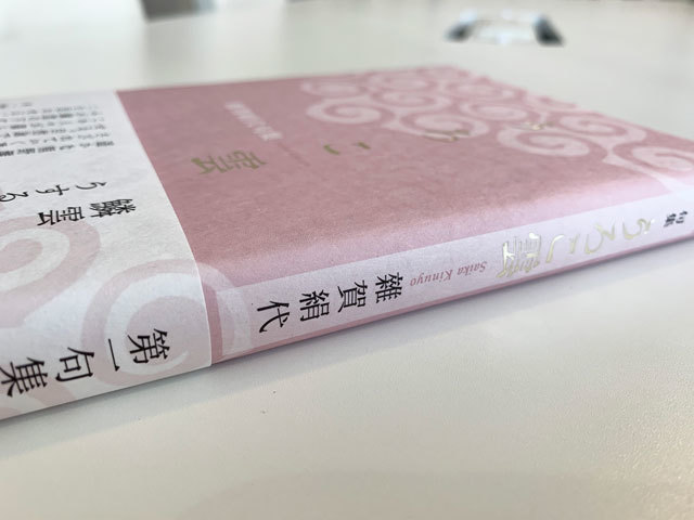 作者不詳/水仙俳句/掛軸/名家伝来/O-824