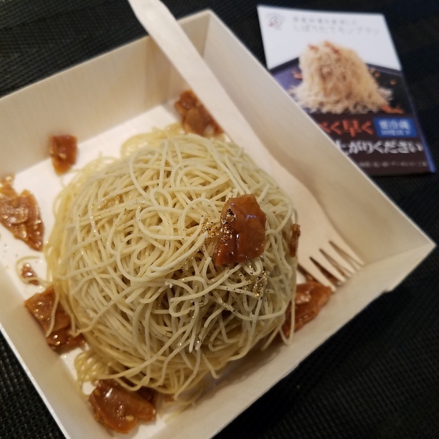 敷島堂カフェのしぼりたてモンブラン ミセスはなこ の子育て日記