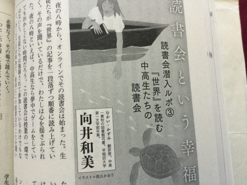 読書会という幸福 新しい哲学を求めて 読書会という幸福 新しい哲学を求めて
