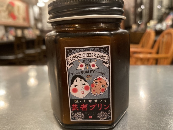 芸者プリン_e0132147_09013895.jpeg