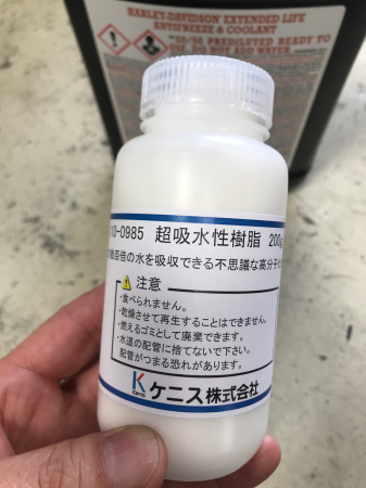 2010 V-RODクーラント交換続き 4/22/2021_c0133351_17101617.jpg