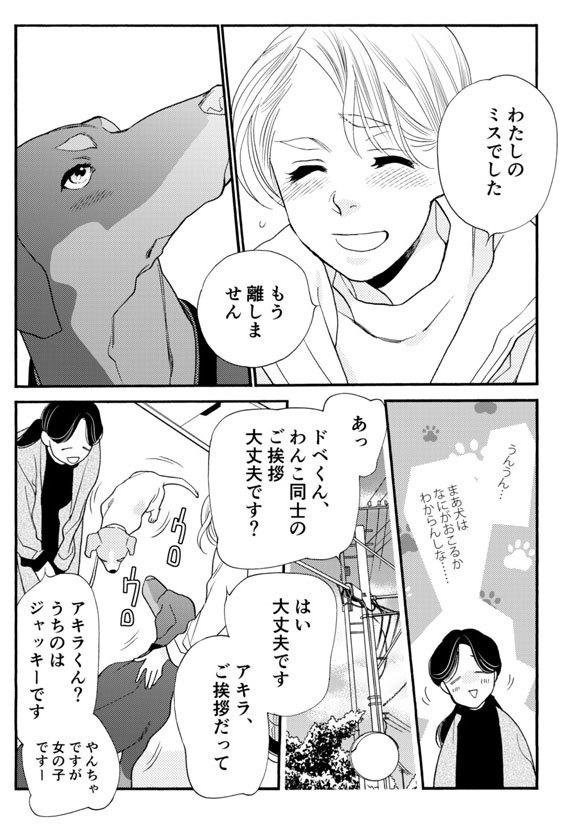 マンガの手書き文字のこと 山田南平blog