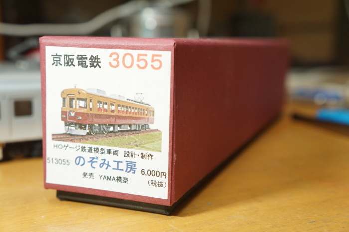 鉄道模型　ＨＯゲージ　ＫＴＭ　国鉄20米級客車　塗装済キット　3両 鉄道模型 HOゲージ 旧型客車 小高模型？ ペーパーキット組立完成