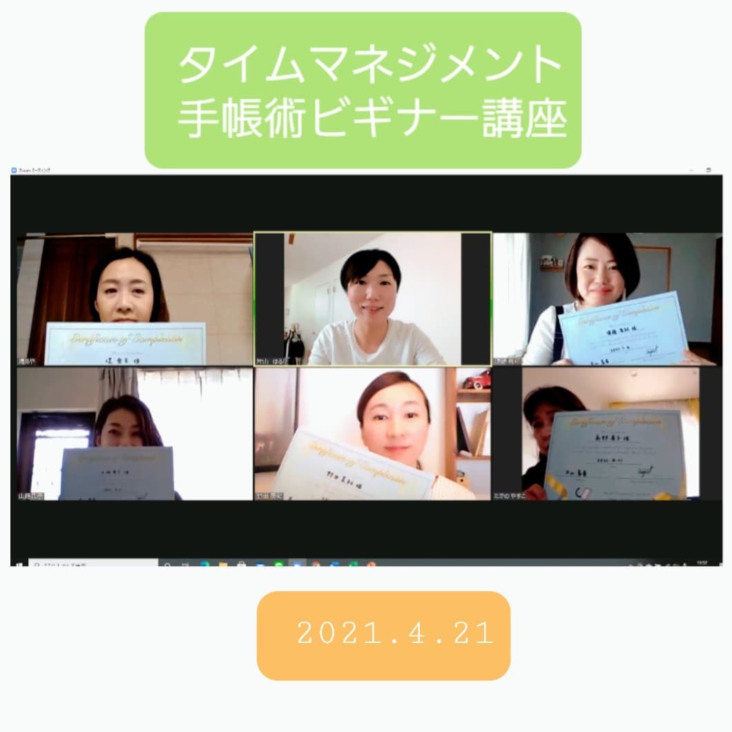 手帳を使って時間と思考を整理!_e0303386_08370115.jpg